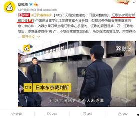 濉溪二中爆料案件真相视频,还原事件始末  第3张