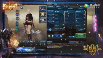 逆战最新爆料神秘,神秘生成系统揭秘，探索未知领域  第3张