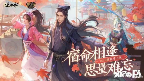 逆水寒最新爆料消息在哪里看的,揭秘游戏新内容，独家资讯速览  第3张