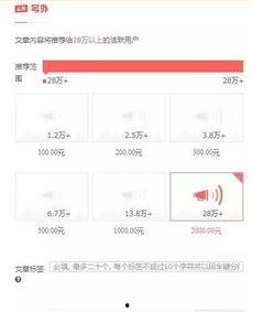 中山今日头条网友爆料,惊现神秘事件，真相即将揭晓！