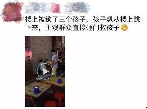 热心爆料视频在线观看,在线观看视频背后的故事 第2张 热心爆料视频在线观看,在线观看视频背后的故事 第2张