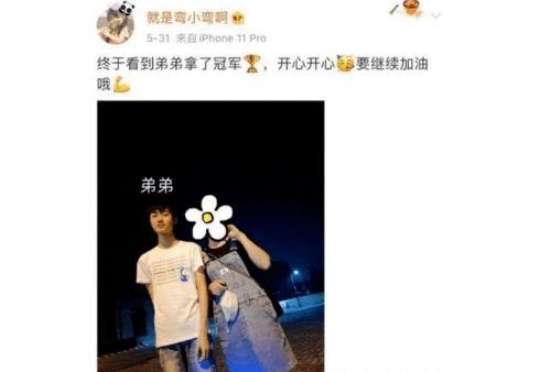 女主播大瓜爆料视频大全 第3张 女主播大瓜爆料视频大全 第3张