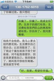 没有标题的爆料视频,幕后真相令人震惊 第2张 没有标题的爆料视频,幕后真相令人震惊 第2张